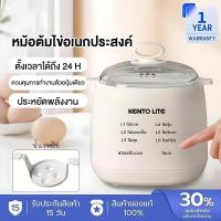 ราคา เครื่องต้มไข่ ต้มไข่ไฟฟ้า ที่นึ่งไข่ เครื่องต้มไข่ อัตโนมัติ ครั้งละ 4 ชิ้น มี 6 โหมด เครื่องอาหารเข้ (1732129680861529870)