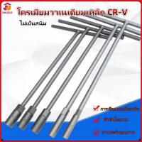 ราคา JIAJIALE ประแจตัว t ประแจตัวที8/10/12/13/14 ชุด T ประแจบล็อกตัวที T บล็อกตัวทีคอยาว (1732036063377853088)