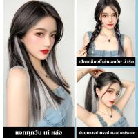 ราคา ผมไฮไลท์ กิ๊บผมไฮไลท์ ช่อผมไฮไลท์ ขนาด 55 ซม. สีสวย สไตล์เกาหลี แฮร์พีช ผมต่อ สินค้าพร้อมส่ง ราคาถูกที่สุด Creative.Life (1729496929253034943)
