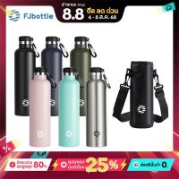 ราคา FJbottle ขวดเก็บความร้อน 1000ml ฉนวนสูญญากาศ, วัสดุแสตนเลส,ป้องกันการรั่วไหล, พร้อมถุง, เก็บร้อน/เย็น แก้ว ชาวดอย แก้วเยติ กระติก,ออกกำลังกายกลางแจ้ง (1731023832235215015)