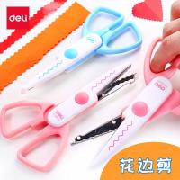 ราคา **ส่งจากไทย**กรรไกรซิกแซก Deli กรรDIY กรรไกรตัดกระดาษ กรรไกรฟันปลา กรรไกรลวดลาย (1730470953562835829)
