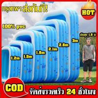 ราคา ‍สงกรานต์ สระน้ำเป่าลม สระว่ายน้ำเด็ก Swimming Pool สระน้ำเป่าลม 1.5/1.8/2.1 เมตร 3 ชั้น สระน้ำขนาดใหญ่ สระน้ำครอบครัว สระว่ายน้ำเป่าลม อ่างน้ำเป่าลม สระน้ำเด็ก ของเล่นเด็ก (1731851018041854567)