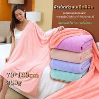 ราคา ผ้าเช็ดตัวขนเป็ด ผ้าเช็ดตัวผืนใหญ่ ผ้าขนหนู ผ้าเช็ดตัว คอตตอน โรงแรม เกรดโรงแรม100% ซึบซับน้ำได้ดี ไม่เป็นขุย Creative Life (1729431629105171391)