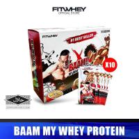 ราคา BAAM MY WHEY MAX SACHET 10 SERV HAPPY MEAL WHEY PROTEIN เวย์โปรตีน 1 กล่องมี 10 ซอง เวย์โปรตีนจากฟิตเวย์ WHEY PROTEIN (1730647737230657984)