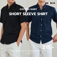 ราคา [ไซส์ M-4XL] เสื้อเชิ้ตแขนสั้นผู้ชาย OXFORD 16 สี - RALPH T OFFICIAL เสื้อเชิ้ตผู้ชาย แขนสั้น เสื้อฮาวาย เสื้อผู้ชาย shirt สีขาว สีดำ เสื้อผ้าผู้ชาย Man Clothing (1729562801963567537)
