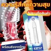 ราคา condom 9Dถุงยาง ถุงยางอนามัยปุ่มใหญ่ ถุงยางอนามัยถุงยาง ปุ่มใหญ่ (10 ชิ้น/กล่อง) ถุงยางอนามัย ซุปเปอร์อึด ทนนาน (1732303758396328441)