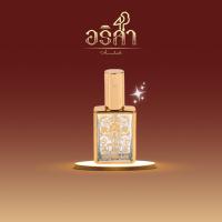 ราคา น้ำหอมอริสา / 15 ml. ติดทนนาน (1730368499180997012)