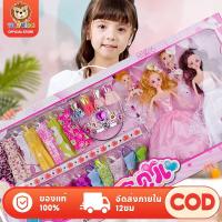 ราคา TinyLion เซ็ทตุ๊กตาเจ้าหญิงบาร์บี้ ชุดครบวงจร ของเล่นเด็กหญิงคุณภาพ (1729900313878235540)