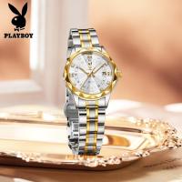 ราคา PLAYBOY นาฬิกาผู้หญิงแท้ นาฬิกาผู้หญิง ไม่ซีดจาง นาฬิกาสแตนเลส แฟชั่นของขวัญวันเกิด 3501 (1730929254851971751)