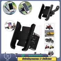 ราคา ที่จับมือถือมอเตอร์ไซค์ ที่จับโทรศัพ Smartphone ท์ ที่ยึดมือถือ ที่ยึดโทรศัพท์ ที่วางมือถือ ที่วางโทรศัพท์มอเตอร์ไซด์ Grab แท่น วาง มือถือ แข็งแรงไม่หลุด หมุนได้ 360 (1732025973423508043)