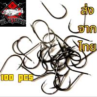 ราคา เบ็ดตกปลา จินุดำ(ดำเงา) 1กล่อง 100ชิ้น แข็ง คม ทน ตะขอเบ็ดตกปลาชินุ Sports ออกกำลังกาย (1730951433795832617)