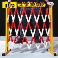 ราคา แผงกั้นไฟเบอร์ยืดหดได้ GFRP ราวกันตก ราวเหล็ก รั้วกั้น รั้วกันตก แผงกั้นจราจร ยืดหดได้ 1.2*2.5 ม. (1730927541047167171)