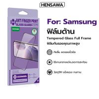 ราคา Hensawa ฟิล์มกระจก ผิว ด้าน For Samsung S20FE S21 S21FE S21Plus S22 S22Plus S23FE S24 S25 FE Plus Ultra S10Lite Note10 Lite Note20 ฟิล์มซัมซุง Film Matte ฟิล์มกระจก AG (1730589581120932781)