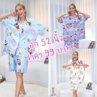 ราคา liveชุดนอนเซ็ต 2 ชิ้นผ้าฝ้ายฟองน้ำเกาหลีลายการ์ตูน เสื้อ+กางเกงขาสั้น หน้าอก 52 นิ้วใส่สบายจริง สาวอวบสาวไซซ์ใหญ่ (1731828983171746727)