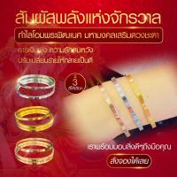 ราคา กำไลโอม พระพิฆเนศ ขนาด 4 มิล ทรงกลม พร้อมการ์ดโอม สัญลักษณ์พระพิฆเนศ SW3501 (1729639181093669230)