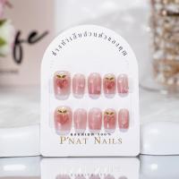 ราคา A092 P'Nat 10 ชิ้นต่อชุด เล็บปลอมเจลแท้แฮนด์เมด สไตล์สีชมพูอ่อนน่ารัก ประดับด้วยลายพีชปั้นนูน สร้างบรรยากาศแห่งฤดูร้อนที่หวานและน่ารัก ใช้ซ้ำได้ ชุดอุปกรณ์ฟรี ทําเล็บ นู้ด (1729706086749014907)