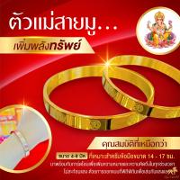 ราคา ตะกร้าพิเศษ กำไลโอม พระพิฆเนศ 4-6-8 มิล ทรงกลม และ ทรงรี พร้อมการ์ดโอม สัญลักษณ์พระพิฆเนศ SW35104 (1731774641895474542)