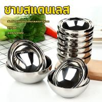 ราคา ชามสแตนเลส เกรด304 ชามผสมสแตนเลส ชามสเตนเลส ชามผสม เกรดอาหาร ปลอดภัย หนา ทนทาน ไม่ขึ้นสนิม Importstore (1729460226361297471)