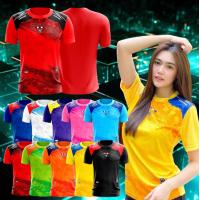 ราคา เสื้อกีฬา เสื้อบอล เสื้อกีฬาชาย CC 9 (1729569129512274560)