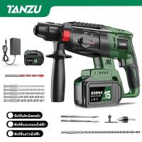 ราคา TANZU TZ-Z-100 MT-21V สว่านโรตารี่ สว่านไร้สาย มอเตอร์ไร้แปรงถ่าน สว่านกระแทกไร้สาย สว่านโรตารี่ไร้สายส ว่านแบต แบตเตอรี่ สว่านกระแทก drill (1729641777232251089)