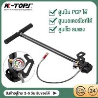 ราคา 40mpa 6000psi สูบแรงดันสูง pcp สูบลมแรงดันสูง พับได้ แรงดันสูง 3 Stage (1729701470134110961)