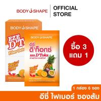 ราคา BODY SHAPE บอดี้เชพ อีซี่ ดี'ท็อกซ์ เช้ค EZE D'tokz Shake 1 กล้่อง 6 ซอง (1730482696857422483)