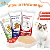 ราคา 40g แมวให้อาหารแมวเปียก 99% เนื้อสัตว์บริสุทธิ์ธรรมชาติ ขนมขบเคี้ยวอาหารของขนมแมวลูกแมวอินทรีย์ แมว เด็ก 1 เดือน อาหาร (1731640259128101290)