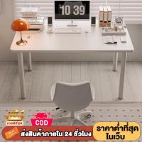 ราคา Folk ถูกที่สุด IKEA โต๊ะมินิมอล โต๊ะคอมพิวเตอร์ โมเดิร์น เอนกประสงค์ สามารถใช้ในห้องนอนเมื่อแต่งหน้าได้ (1732124066573878694)