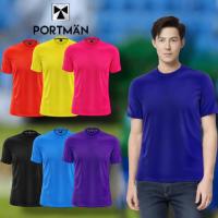 ราคา เสื้อกีฬา เสื้อบอล เสื้อกีฬาชาย PM ทุกเพศ (1729566742626404992)