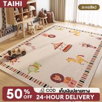 ราคา พรม พรมปูพื้นห้องนอน พรมเช็ดเท้า นิ่ม กันลื่นด้านล่าง พมปูพื้นห้อง พรมห้องนอน พรมยาว พรมแต่งห้อง แต่งบ้าน มีกันลื่น สีสันสดใส ซักเครื่องได้ มีกันลื่น สีสันสดใส (1731551187948177364)