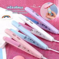 ราคา เครื่องซีล ​เครื่องซีลถุง เครื่องซีลไฟฟ้า เครื่องซีลมือมินิ เครื่องซีลปากถุง เครื่องซีลถุงขนม เครื่องซีลมือหนีบ ImportStore (1729450076471069247)