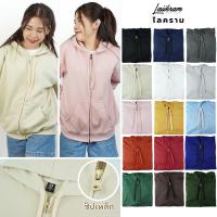 ราคา (ผลิตในไทย)เสื้อคลุมกันแดด ฮู้ดกันแดด เสื้อคลุมแขนยาว เสื้อกันหนาว เสื้อกันแดด กันยูวี แบรนด์ LAIIKRAM เสื้อคลุมกันลม เนื้อผ้านุ่ม Newyork นิวยอร์ก Clothing กันUV ผู้หญิง (1729443970779154784)