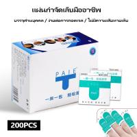 ราคา Nail salon ซองล้างสีเจล น้ำยาล้าง เล็บ ซองล้างเล็บเจล ชุด 200 แผ่นล้างเล็บเจล (1729807838291725195)