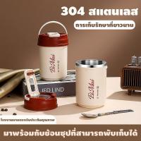 ราคา ถ้วยกาแฟ 3 สีบริสุทธิ์ 304 สแตนเลสขึ้นรูปชิ้นเดียวพร้อมช้อนพับสามารถเก็บไว้ภายในฝาถ้วยความจุ 450 มล. สวยงามมาก (1731340875315513105)