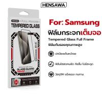 ราคา ฟิล์ม Hensawa เต็มจอใส สำหรับ Samsung รุ่น S20FE S21 S21FE S21Plus S22 S22Plus S23FE S24 S25 FE Plus Ultra S10Lite Note10 Lite Note20 Full Frame ฟิล์มกันรอย Film HD Screen (1730584972332534701)