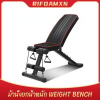 ราคา เก้าอี้ยกน้ำหนัก รุ่น เก้าอี้ยกดัมเบล ม้าซิทอัพ ม้ายกน้ำหนัก เก้าอี้ปรับระดับ Adjustable Weight Bench sit bench เก้าอี้ ออก กําลังกาย (1729574593605175644)