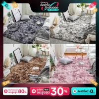 ราคา TAIHI พรม พรมปูพื้นห้องนอน พรมปูพื้น พรมห้องนั่งเล่น พรมขนนุ่ม ผ้าปูพื้นพรมก พรมขนสั้น ขนนิ่ม ตกแต่งสวย120x160/160x200ซม มีหลายขนาด COD (1731549955918038996)