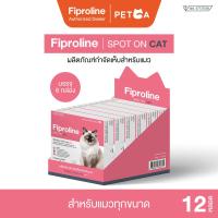 ราคา Fiproline Spot On Cat แพค 12 หลอด ผลิตภัณฑ์กำจัดเห็บหมัดสำหรับแมว ชนิดหยดหลังคอ (1731381266679040123)