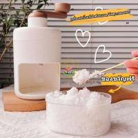 ราคา 【3 วันจัดส่ง】เครื่องบดน้ำแข็งใส เครื่องบดน้ําแข็งใส ทำน้ำแข็ง ที่ทำน้ำแข็งใส เครื่องบดน้ำแข็ง เครื่องทำน้ำแข็งใส Ice Crusher (1729695664285452735)