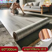 ราคา 0.35MM วอลเปเปอร์ติดพื้น ลายไม้ ขนาด60x300เซน ติดง่าย กันลื่น มีกาวในตัว สติ๊กเกอร์ติดพื้น สติ๊กเกอร์ติดผนัง วอลเปเปอร์ติดผนัง วอลเปเปอร์ พื้นไม้ ติด (1730518697032190092)