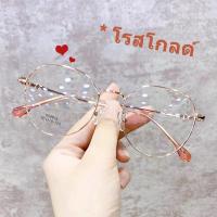 ราคา แว่นสายตา เลนส์กรองแสงสีฟ้ แว่นสายตาสั้น 0 ถึง 400 สวมใส่ได้ทั้งชายและหญิง กรอบพร้อมเลนส์ 092 (1730307056653470087)