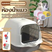 ราคา ห้องน้ำแมว ปิดล้อมอย่างเต็มที่/แบบเปิด (ถอดฝาครอบด้านบนออก) ถอดออกได้ ทำความสะอาดง่าย พลั่วทรายแมว + ถุงดับกลิ่น Woman's shop (1729991624031111366)