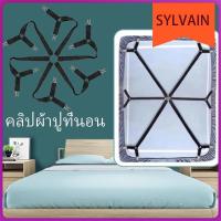 ราคา 12คลิป คลิปยึดผ้าปูที่นอน ผ้าคลุมเตียงกันลื่น คลิปยึดหกเหลี่ยม ผ้าคลุมโซฟา ผ้านวม คลิปก้ามปูหลาย (1730763830269414345)