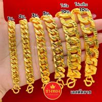 ราคา ทองเหมือนแท้ เลสตัดลาย1บาท 2บาท 3บาท 5บาท 10บาท ใส่แทนทองจริงได้เลย ไม่ลอกไม่ดำ สวมใส่ติดตัวได้ตลอดเวลา ทองชุบ ทองไมครอน ช่างทองจิวเวลรี่ (1729535571698550999)