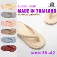 ราคา LUCKY LOVE รองเท้าหูหนีบสไตล์เกาหลี LK004 นุ่มนิ่มบางเบาใส่สบาย #รองเท้าแตะ #รองเท้าแฟชั่น #รองเท้าแตะผู้หญิง #รองเท้ากันลื่น (1731541741912360134)