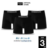 ราคา INNERCLUB บ๊อกเซอร์ชายขายาว รุ่น Air Active Plus (แพค 3 ตัว) สีดำล้วน M-XXL กางเกงบ็อกเซอร์ผู้ชายขายาว ลดการเสียดสี ใส่ได้ทั้งวัน ไม่ม้วน ไม่ร่นไม่รัดขอบขา (1729515606069578459)