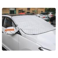 ราคา YP-240 ผ้าบังแดดหน้ารถ ที่บังแดดกระจกหน้ารถยนต์ ผ้าคลุมกระจกหน้ารถยนต์กันความร้อน ที่บังแดดข้างรถ (1730186322030200899)