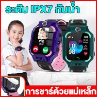 ราคา นาฬิกา ไอโม่ นาฬิกาเด็ก กันน้ำ นาฬิกา นาฬิกาโทรศัพ นาฬิกาไอโมเด็ก นาฬิกาโทรศัพท์เด็ก นาฬิกาโทรศัพท์ GPS สมาร์ทวอทช ถ่ายภาพได้ หน้าจอสัมผัส (1731024096241355187)