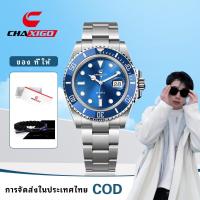 ราคา CHAXIGO นาฬิกาแฟชั่นชาย หน้าปัดใหญ่ 43 มม กันน้ำ สายโลหะผสมเรืองแสง นาฬิกาควอตซ์ลำลอง นาฬิกาข้อมือ လက်ပတ်နာရီ KG130 BY-3 (1731480533093025305)