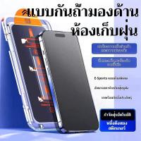 ราคา OPPO ฟิล์มกระจกนิรภัย ป้องกันการมองลอด เข้ากันได้กับ OPPO A7/A9/A91/F9/A33 2020/A53 4G/A54 4G/RENO5/F19 Pro/oppo reno 8t/Reno7 5G/Reno5F/Reno ACE2, 【OPPO】 (1731425282929755513)